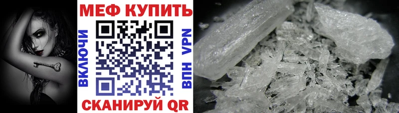 Купить закладку Нововоронеж КОКАИН Меф мяу мяу Гашиш Героин Конопля APVP