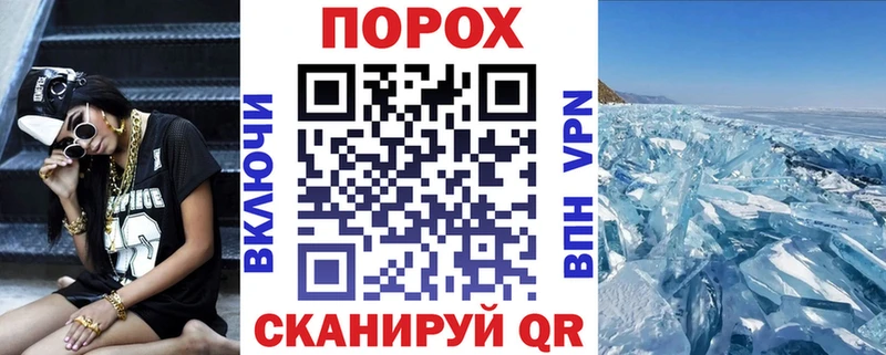 Amphetamine Premium  Нововоронеж 