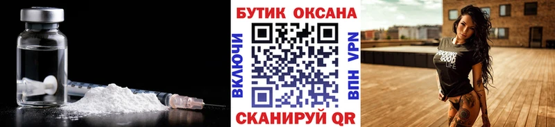 БУТИРАТ бутандиол  цена наркотик  кракен сайт  Нововоронеж 