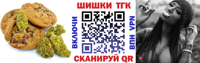 Cannafood марихуана  сайты даркнета наркотические препараты  Нововоронеж 