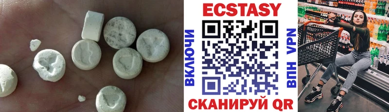 дарнет шоп  Нововоронеж  Экстази бентли 