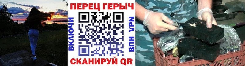 ГЕРОИН VHQ  где найти   Нововоронеж 