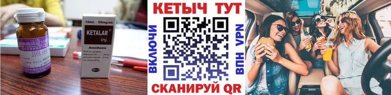 Кетамин ketamine  Нововоронеж 