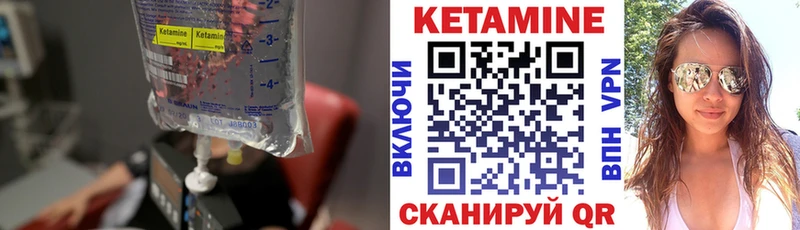 Кетамин ketamine Нововоронеж