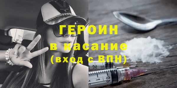 метадон Арсеньев