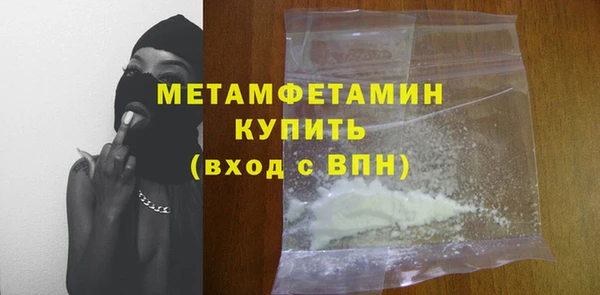 COCAINE Армянск