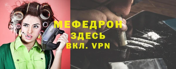 COCAINE Армянск
