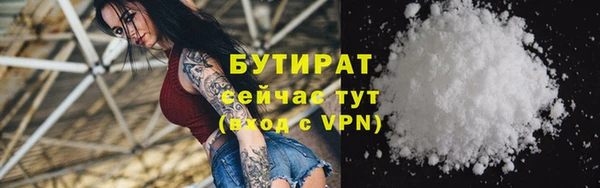 первитин Аркадак