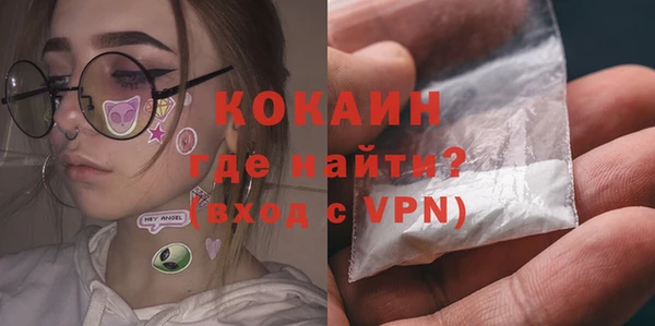 метадон Арсеньев