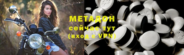 метадон Арсеньев
