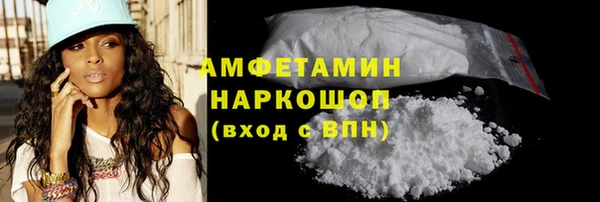 первитин Аркадак