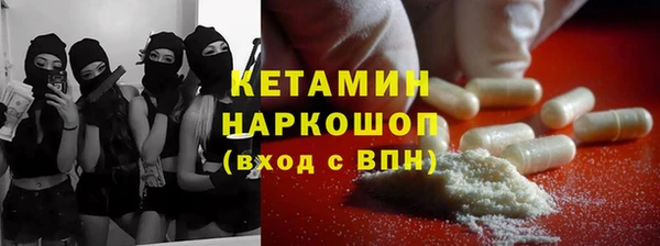COCAINE Армянск