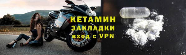 первитин Аркадак
