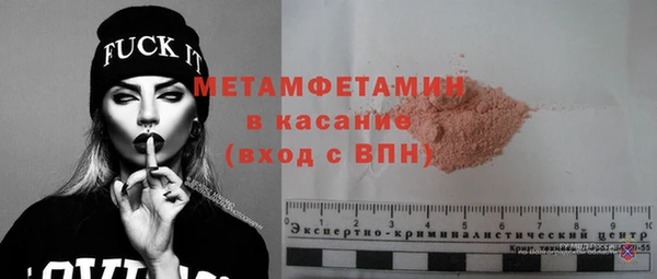 метадон Арсеньев