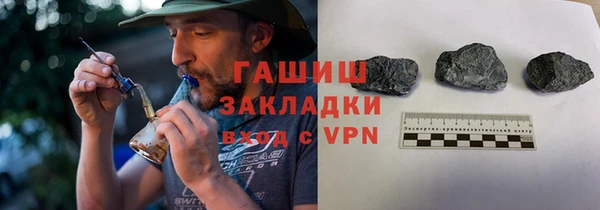 COCAINE Армянск