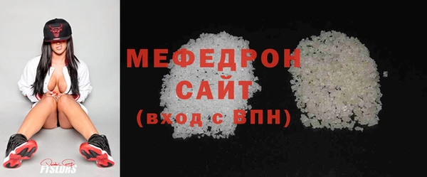первитин Аркадак