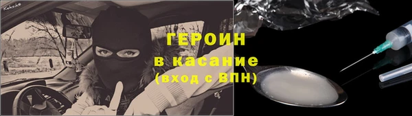 метадон Арсеньев