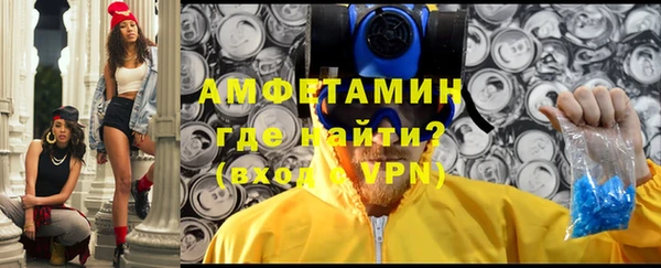 COCAINE Армянск