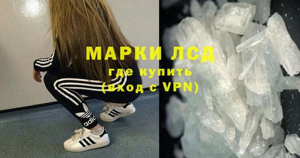 метадон Арсеньев