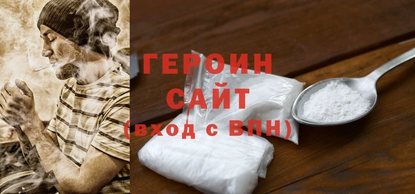 метадон Арсеньев