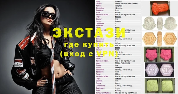 первитин Аркадак