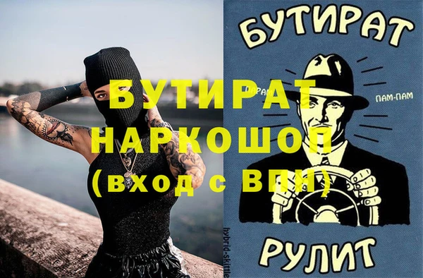 метадон Арсеньев