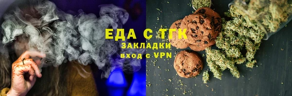 первитин Аркадак