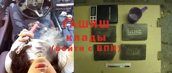 COCAINE Армянск
