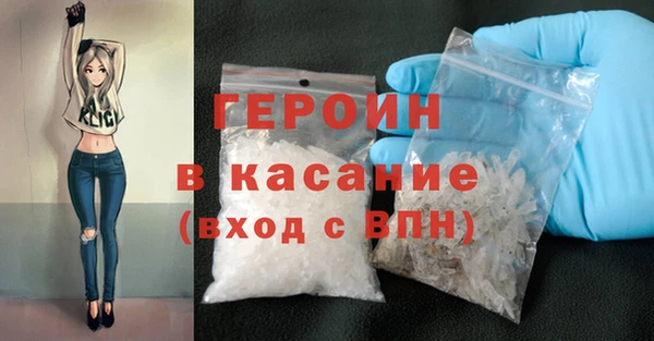 первитин Аркадак