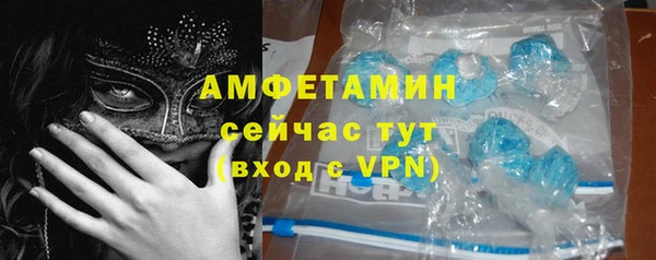 метадон Арсеньев