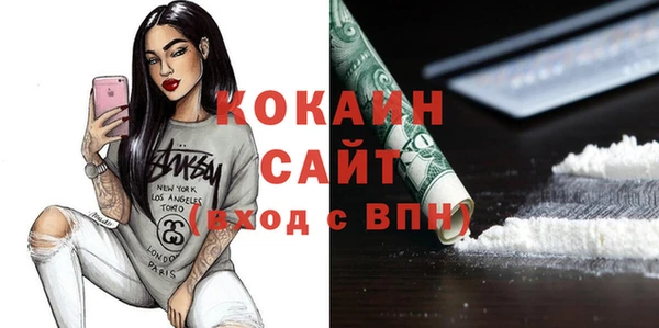 метадон Арсеньев