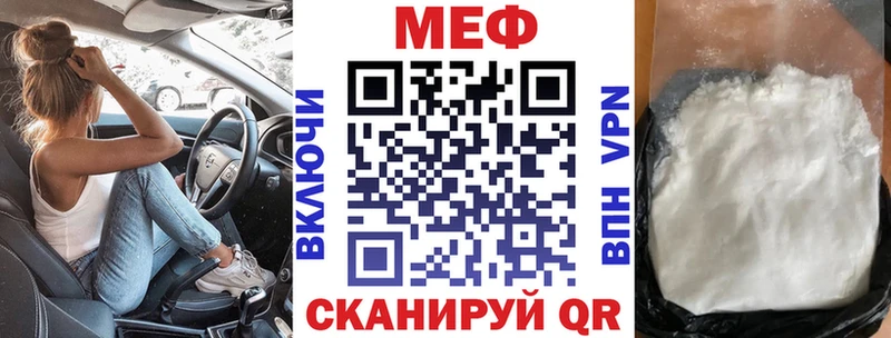 наркота  Нововоронеж  МЯУ-МЯУ кристаллы 