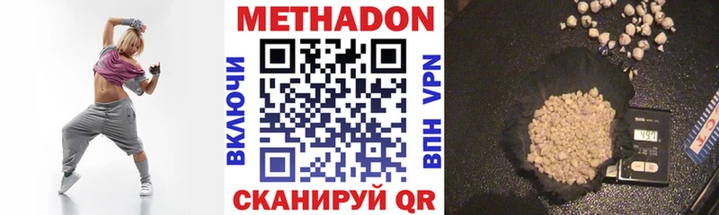 даркнет как зайти  Нововоронеж  Метадон кристалл  закладки 
