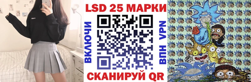 Марки N-bome 1500мкг  Нововоронеж 