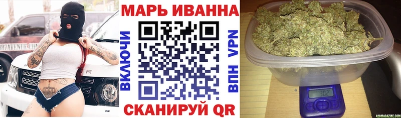 где можно купить наркотик  darknet Telegram  Канабис планчик  Нововоронеж 